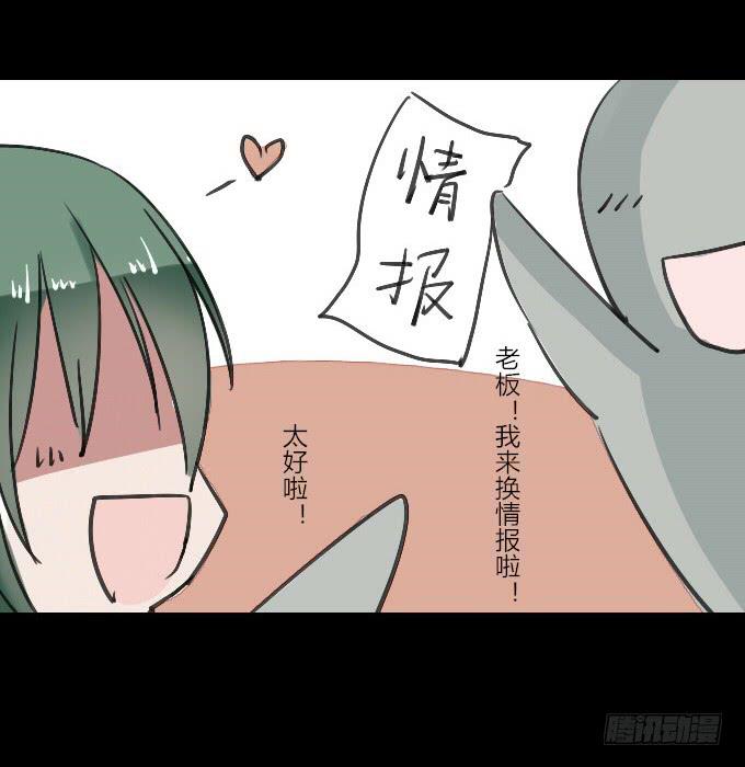 第三十九回_老板剧场-第40话