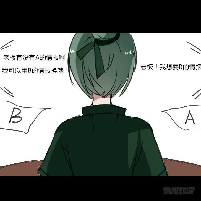 第三十九回_老板剧场-第40话