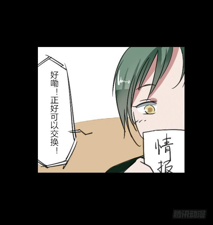 第三十九回_老板剧场-第40话