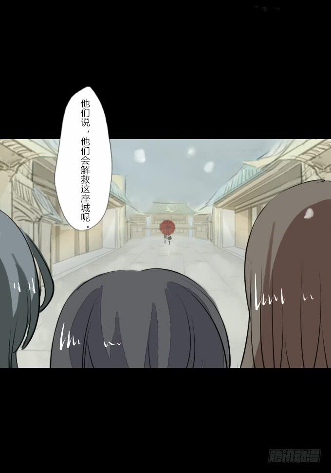 第四十一回_雪中之物-第42话