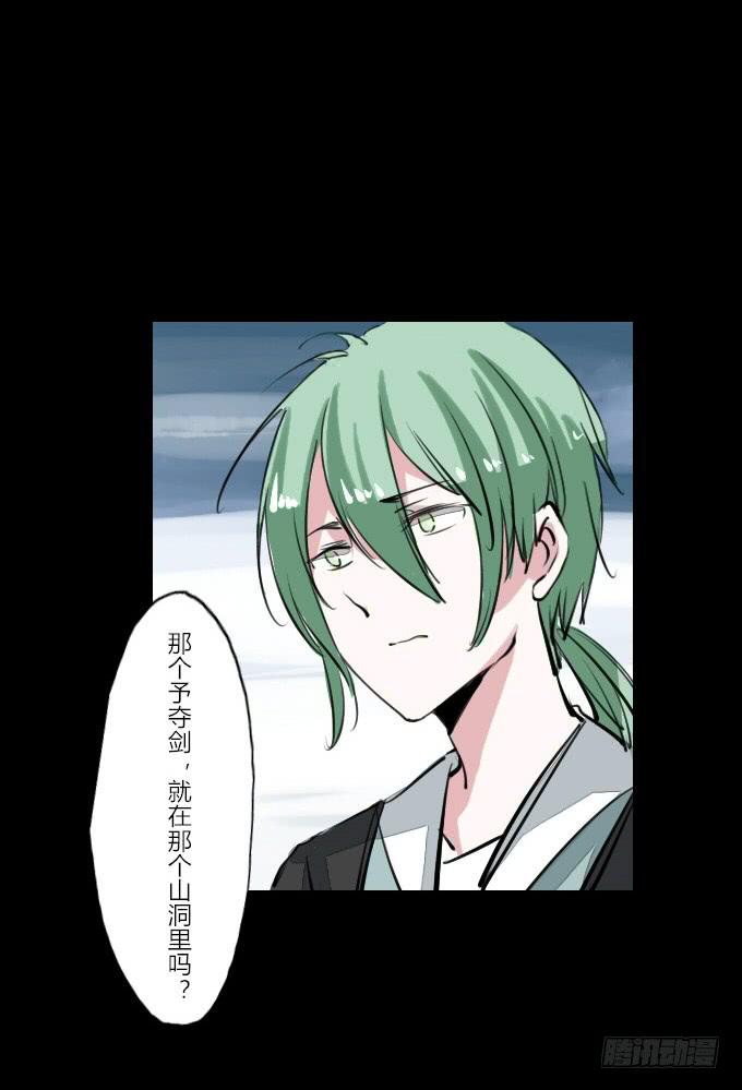 第四十一回_雪中之物-第42话