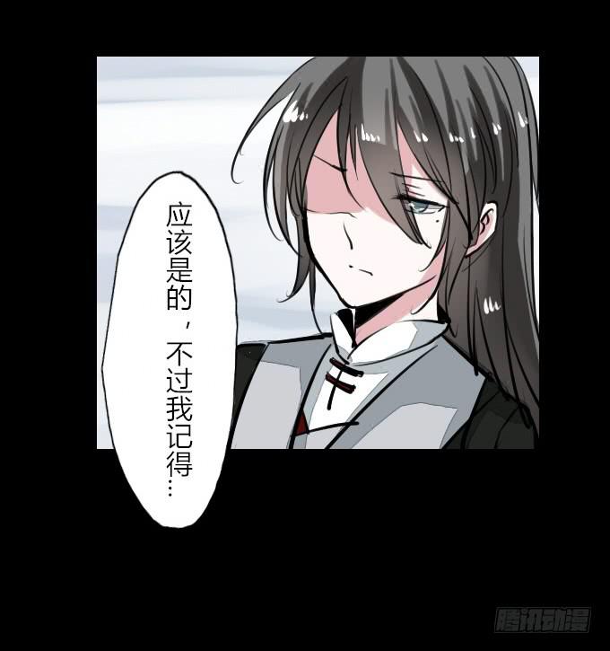 第四十一回_雪中之物-第42话