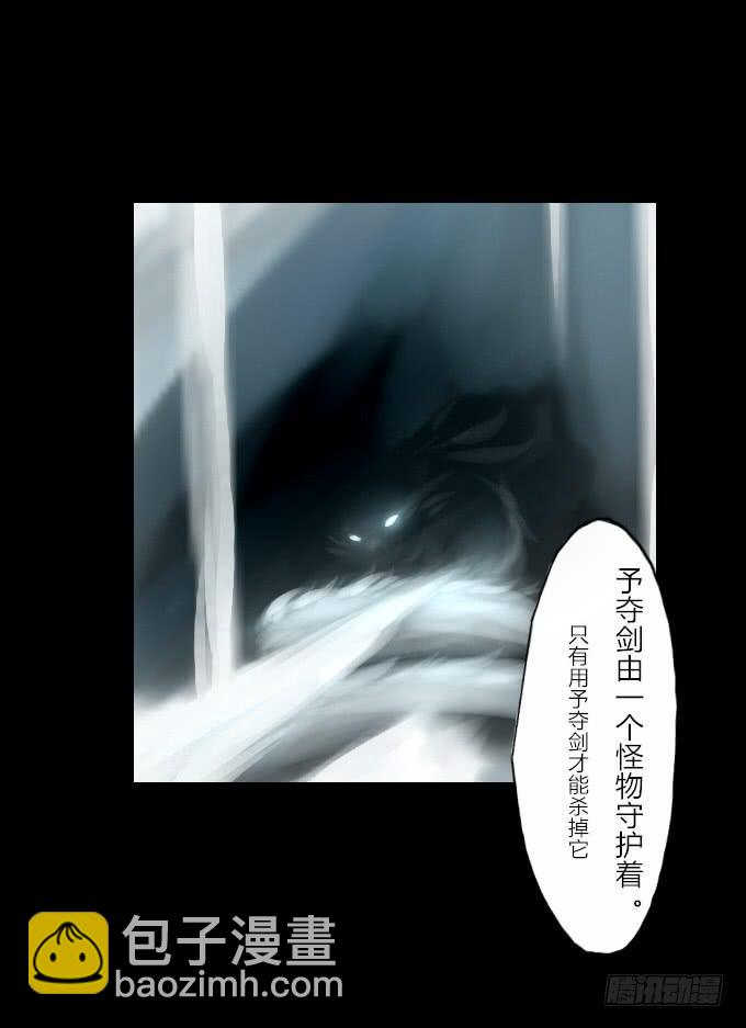 第四十一回_雪中之物-第42话