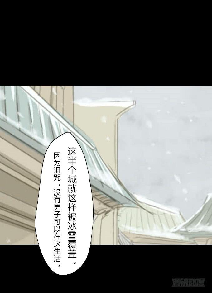 第四十一回_雪中之物-第42话