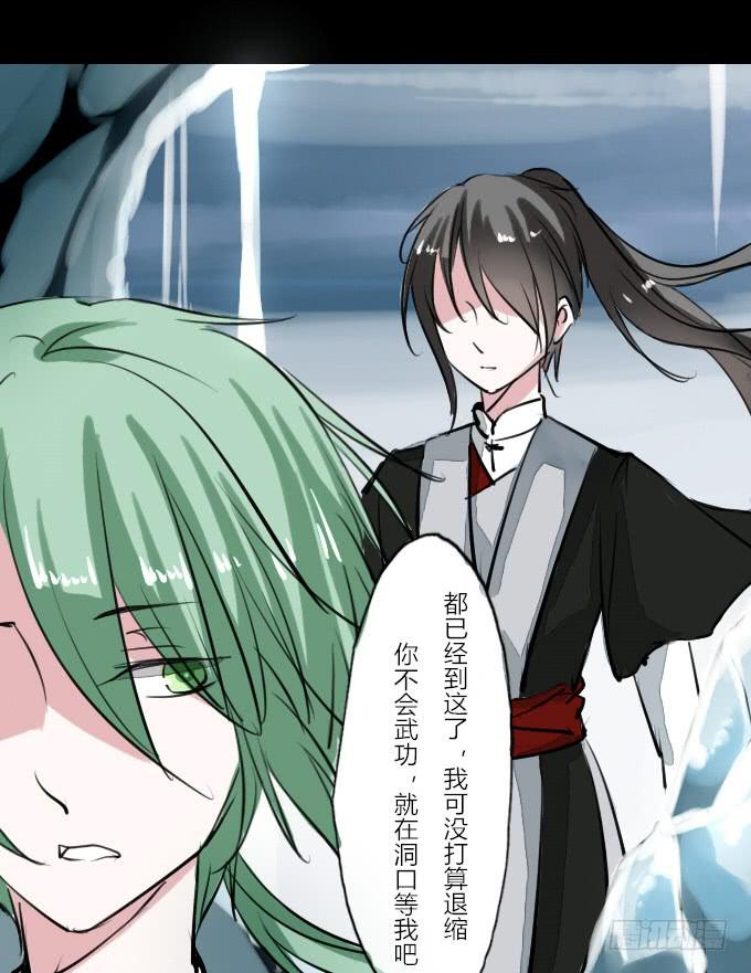 第四十一回_雪中之物-第42话