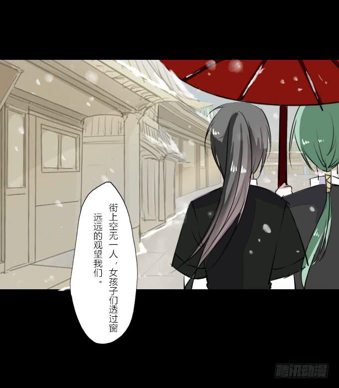 第四十一回_雪中之物-第42话