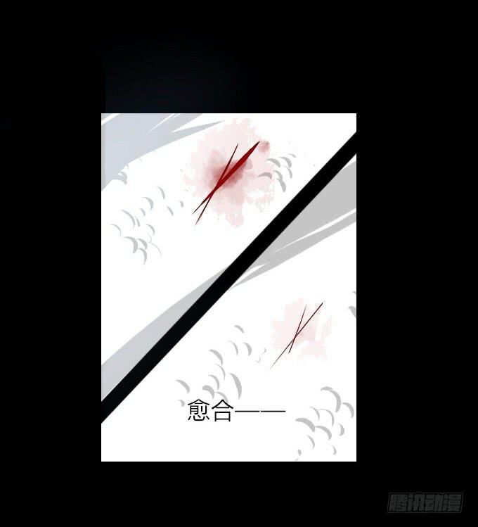 第四十一回_雪中之物-第42话