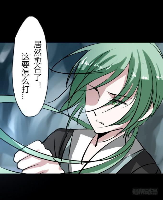 第四十一回_雪中之物-第42话