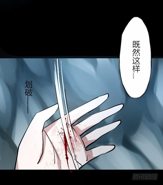 第四十一回_雪中之物-第42话