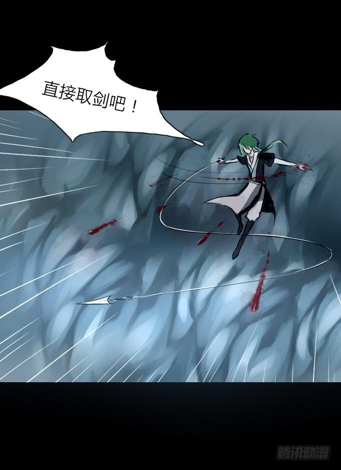 第四十一回_雪中之物-第42话