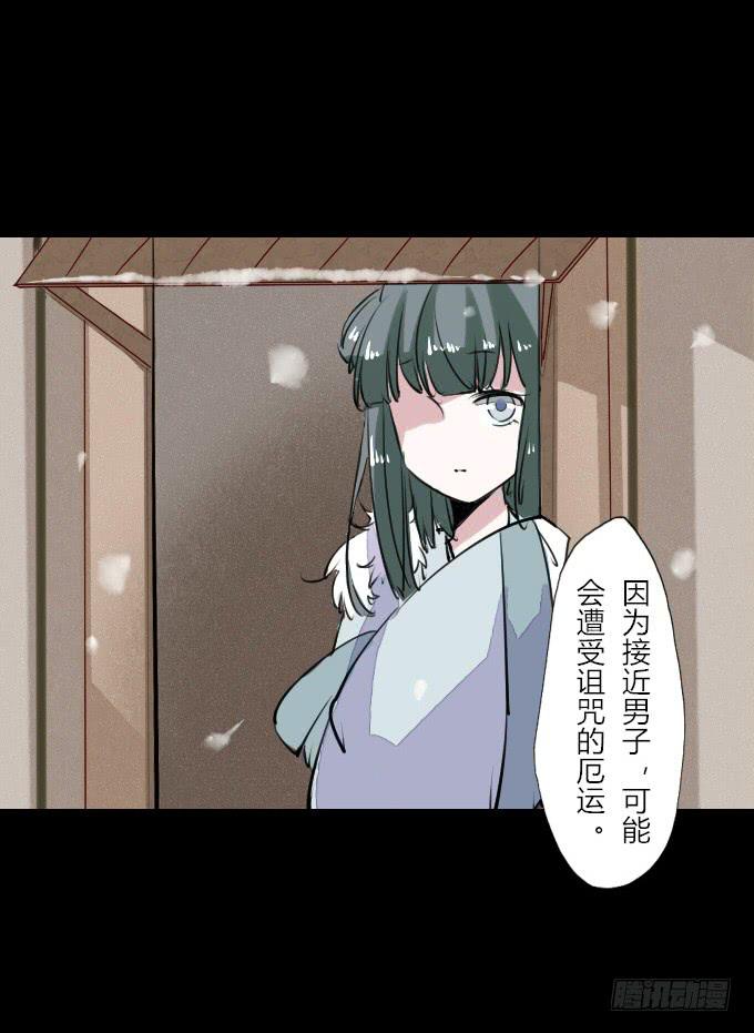 第四十一回_雪中之物-第42话