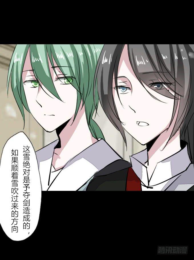 第四十一回_雪中之物-第42话