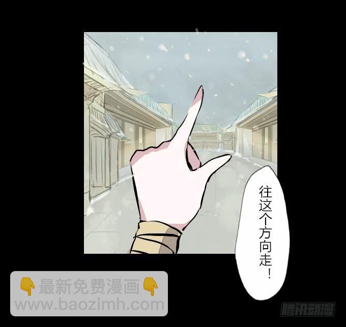 第四十一回_雪中之物-第42话