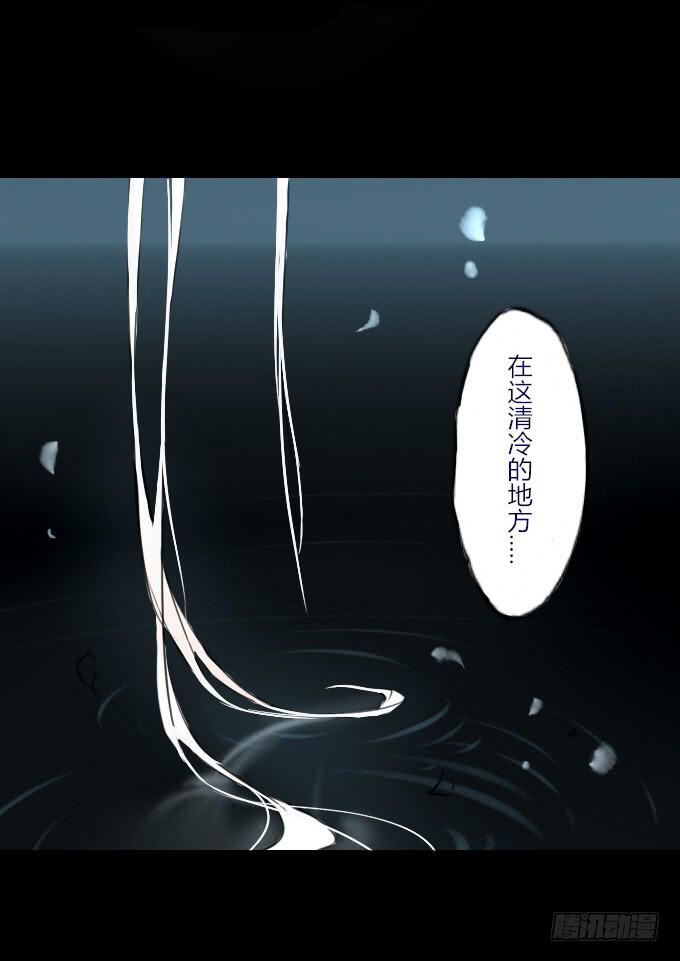 第四十三回_真相浮现-第44话