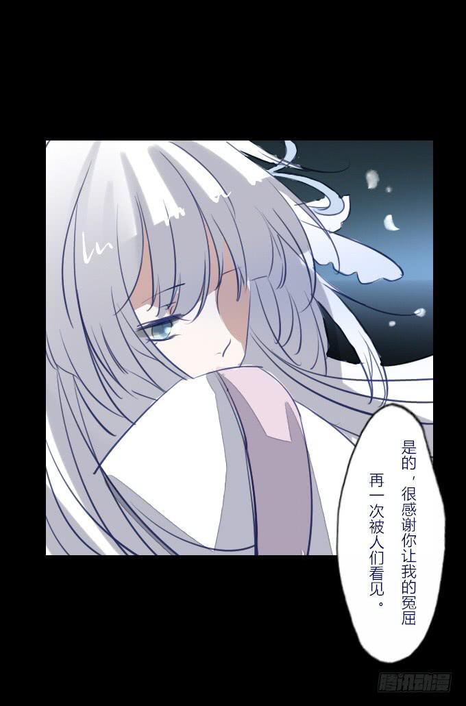 第四十三回_真相浮现-第44话