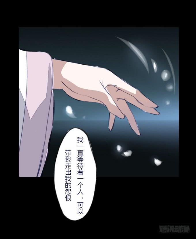 第四十三回_真相浮现-第44话