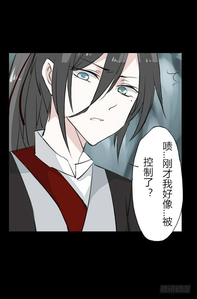 第四十三回_真相浮现-第44话