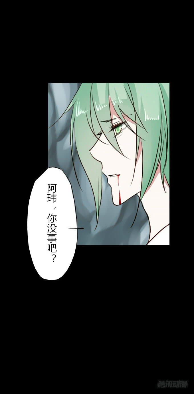 第四十三回_真相浮现-第44话