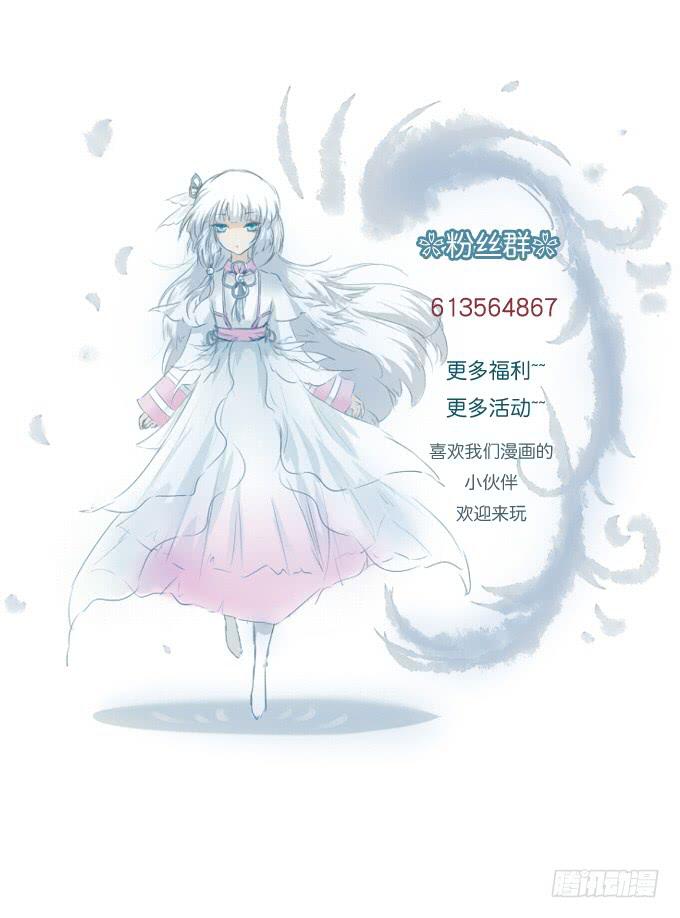 第四十三回_真相浮现-第44话