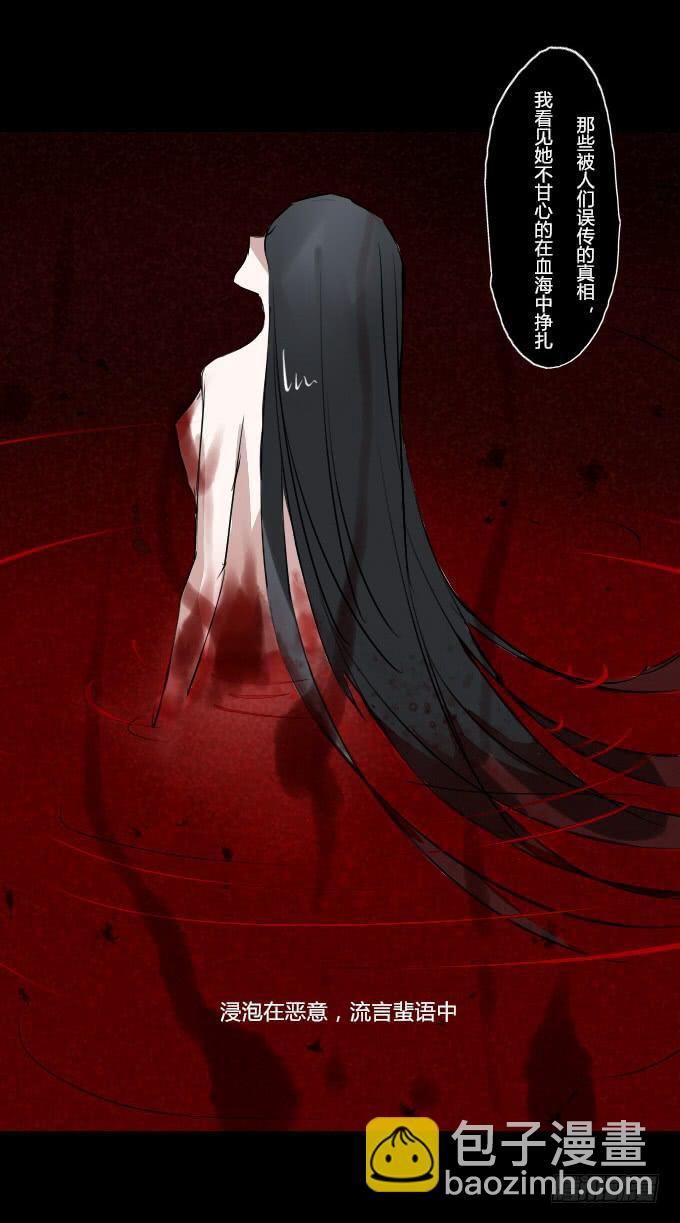 第四十三回_真相浮现-第44话