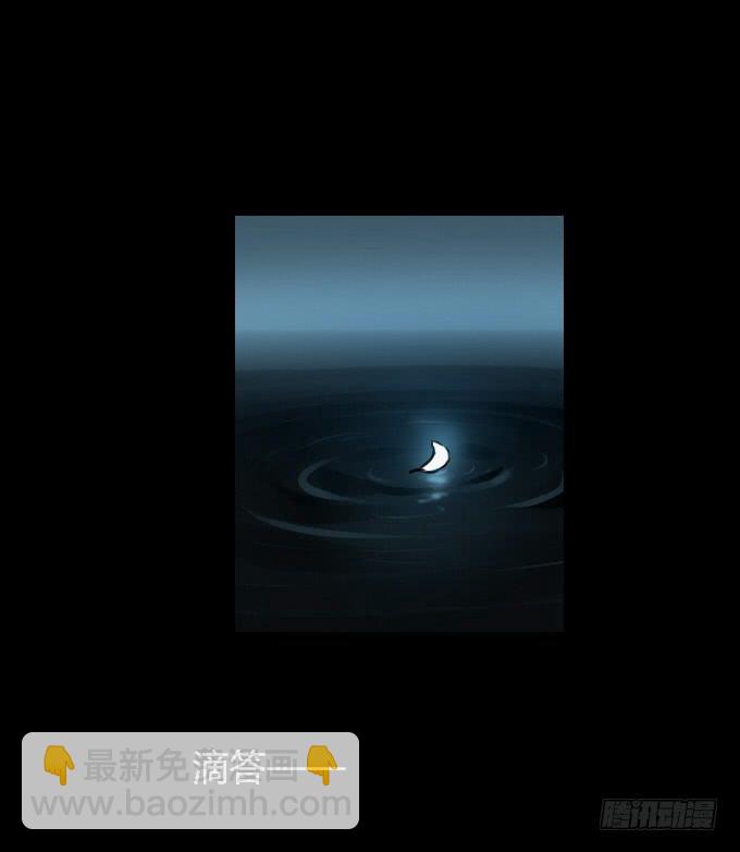 第四十三回_真相浮现-第44话