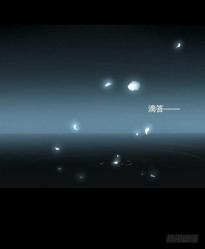 第四十三回_真相浮现-第44话