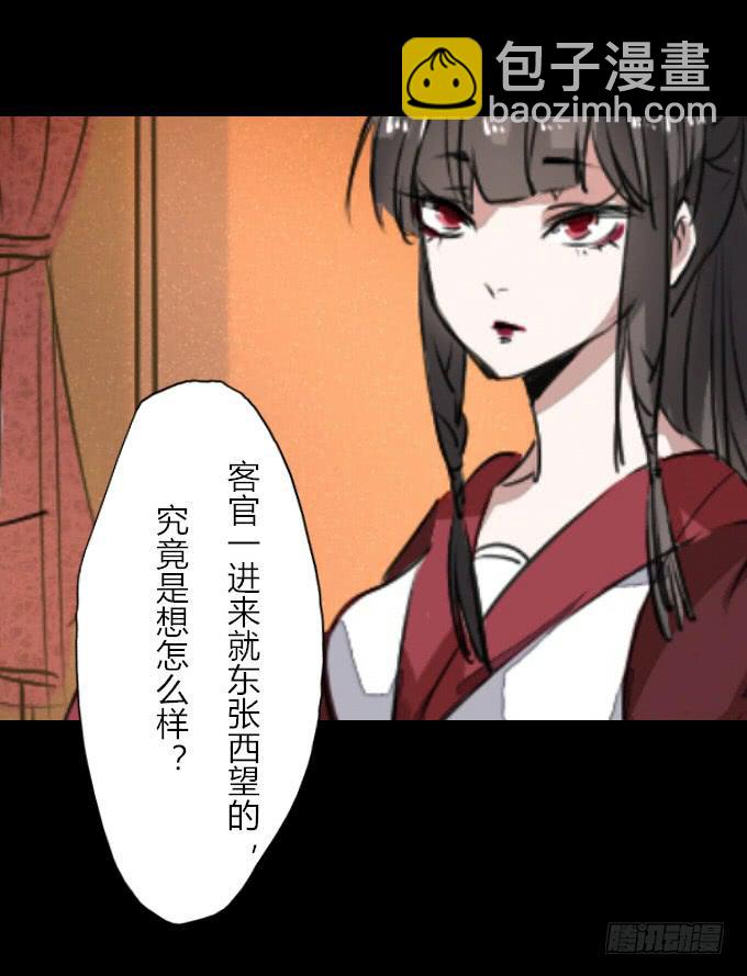 第四十五回_倒霉体质-第46话