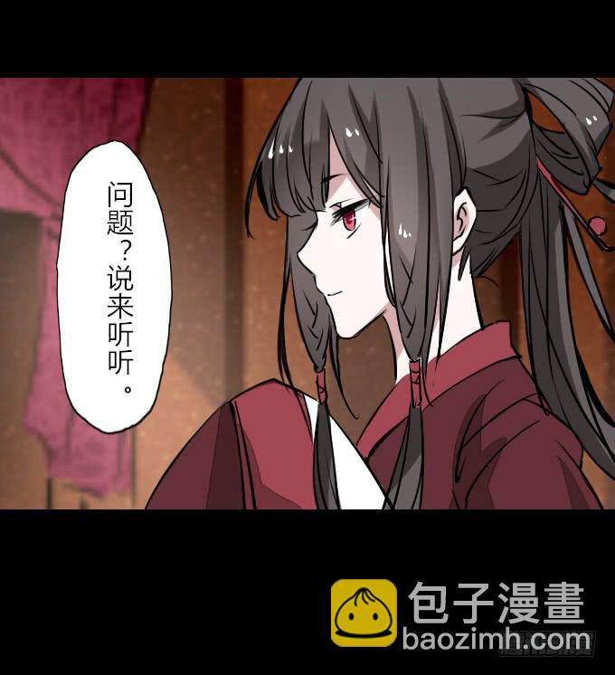 第四十五回_倒霉体质-第46话