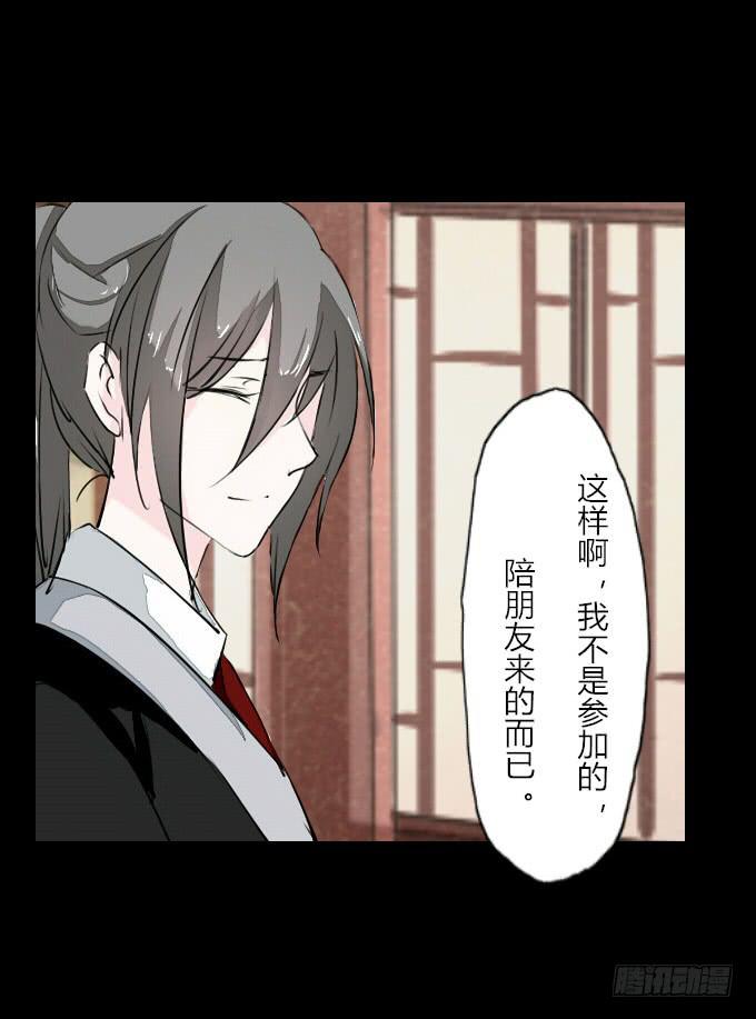 第四十五回_倒霉体质-第46话