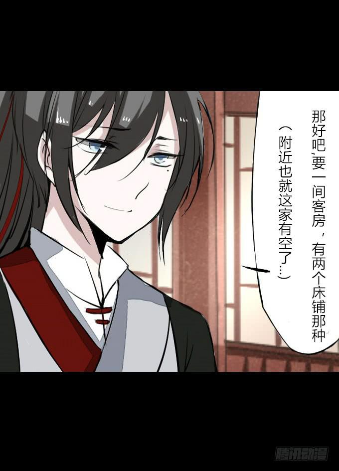 第四十五回_倒霉体质-第46话