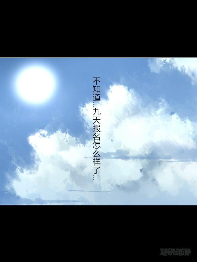 第四十五回_倒霉体质-第46话