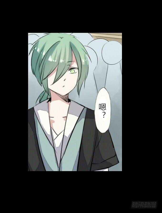 第四十五回_倒霉体质-第46话