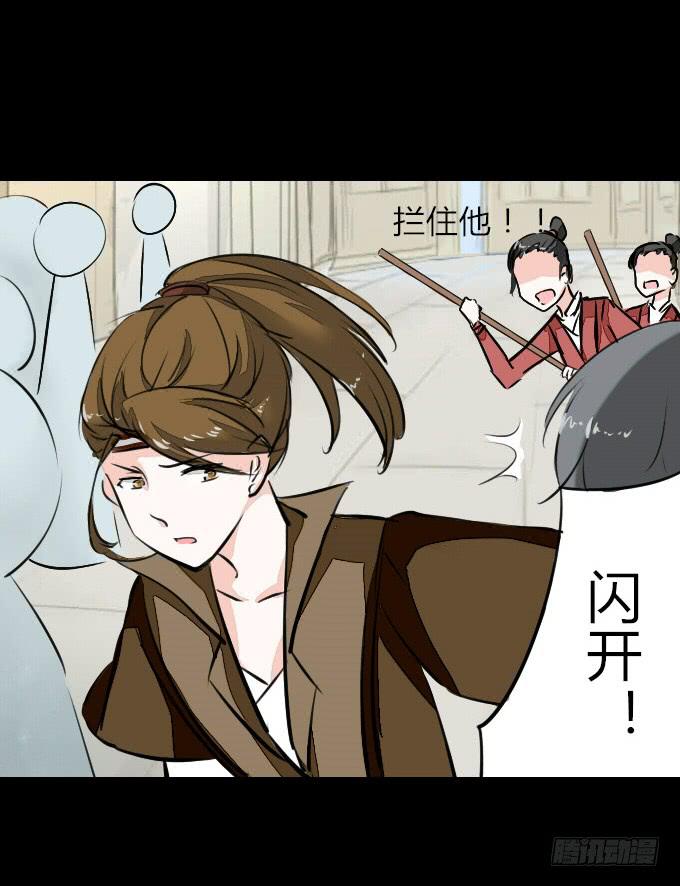 第四十五回_倒霉体质-第46话