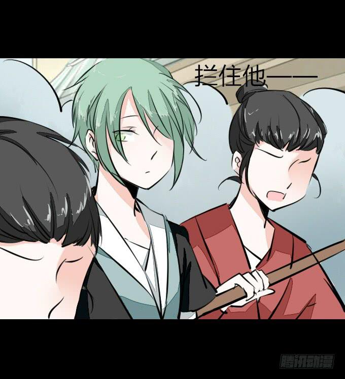 第四十五回_倒霉体质-第46话