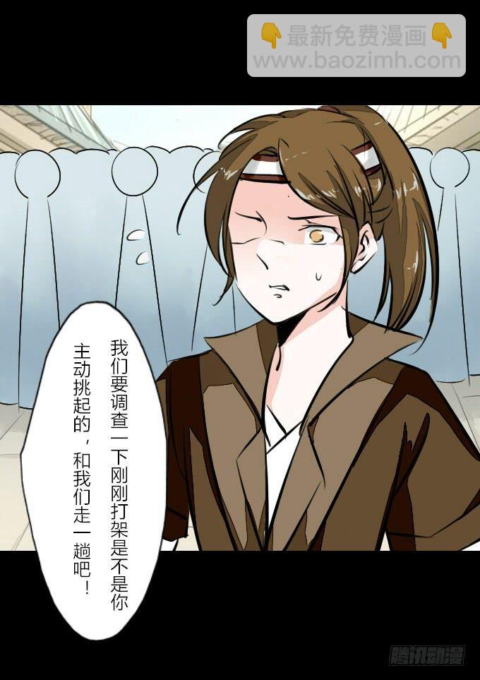 第四十五回_倒霉体质-第46话