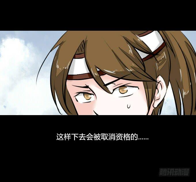 第四十五回_倒霉体质-第46话