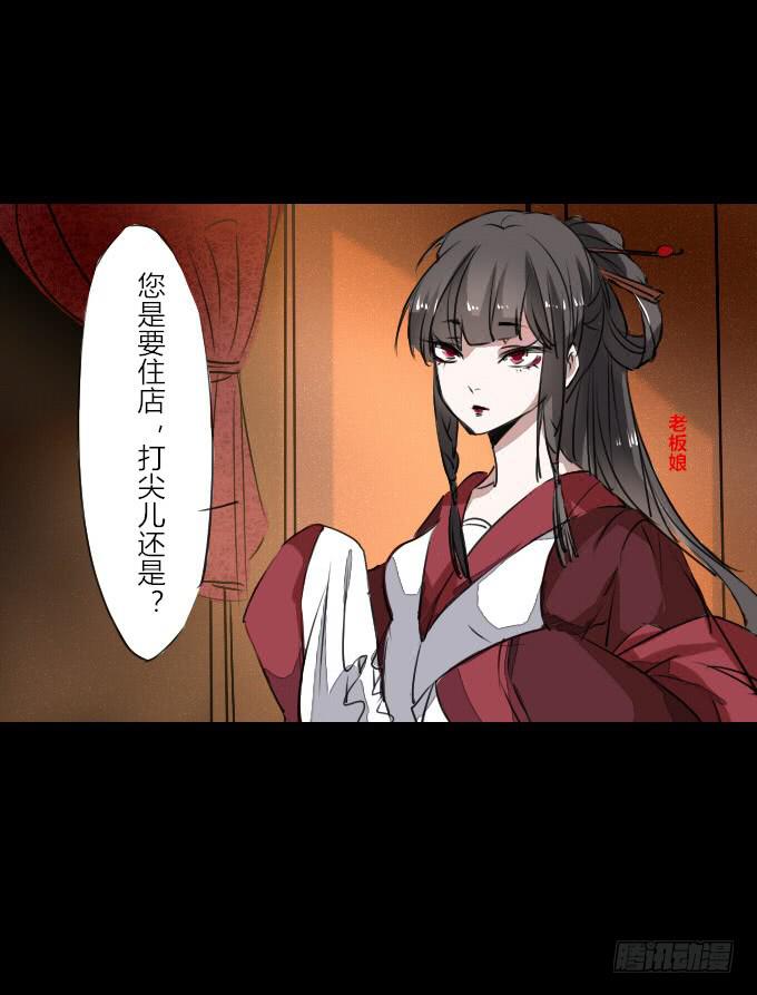 第四十五回_倒霉体质-第46话