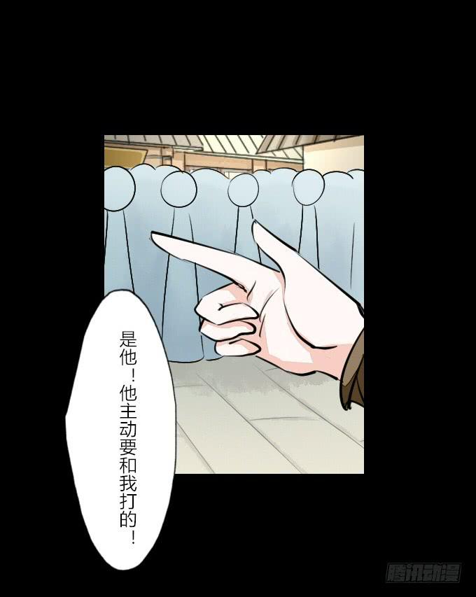 第四十五回_倒霉体质-第46话