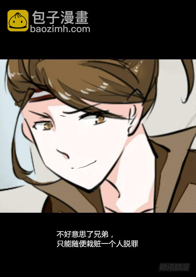 第四十五回_倒霉体质-第46话