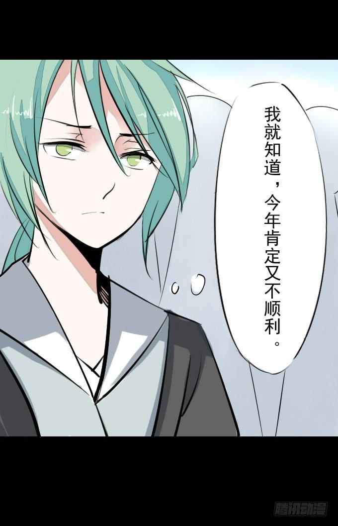 第四十五回_倒霉体质-第46话