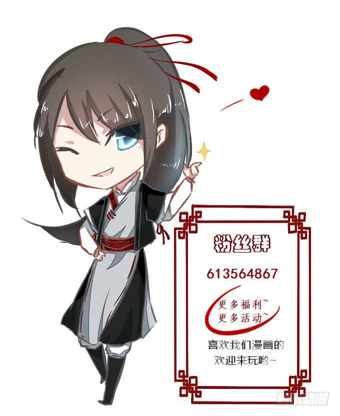 第四十五回_倒霉体质-第46话