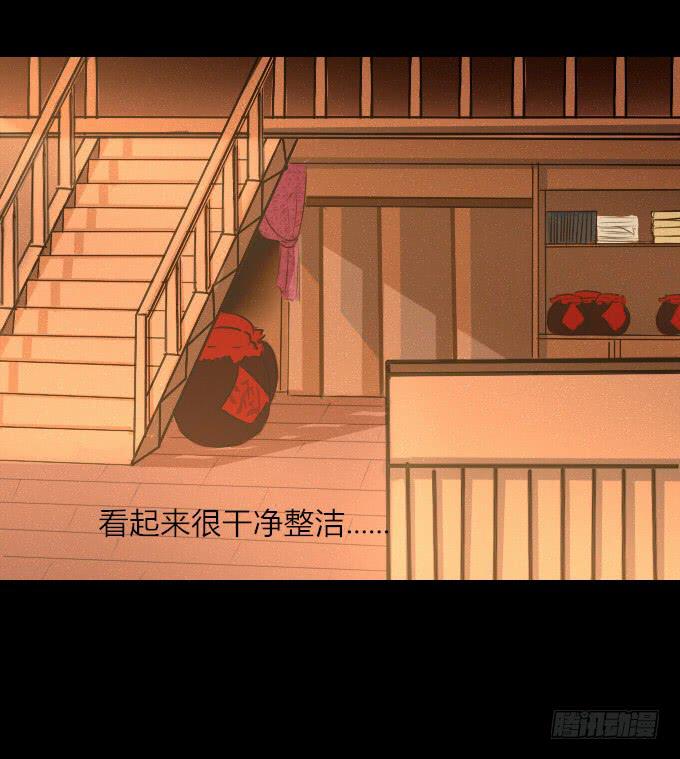 第四十五回_倒霉体质-第46话