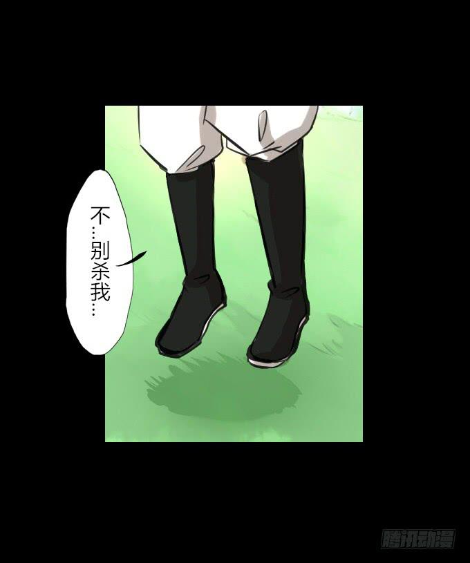 第四十七回_顺利报名-第48话