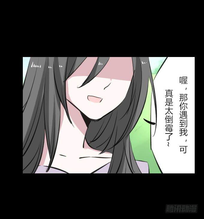 第四十七回_顺利报名-第48话