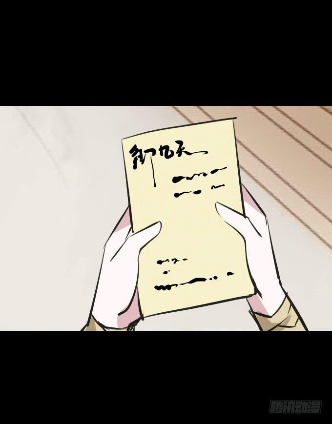 第四十七回_顺利报名-第48话