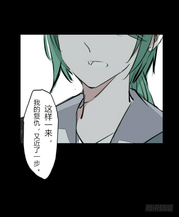 第四十七回_顺利报名-第48话