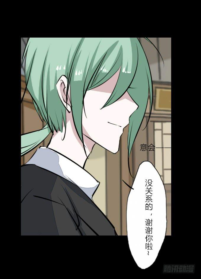 第四十七回_顺利报名-第48话