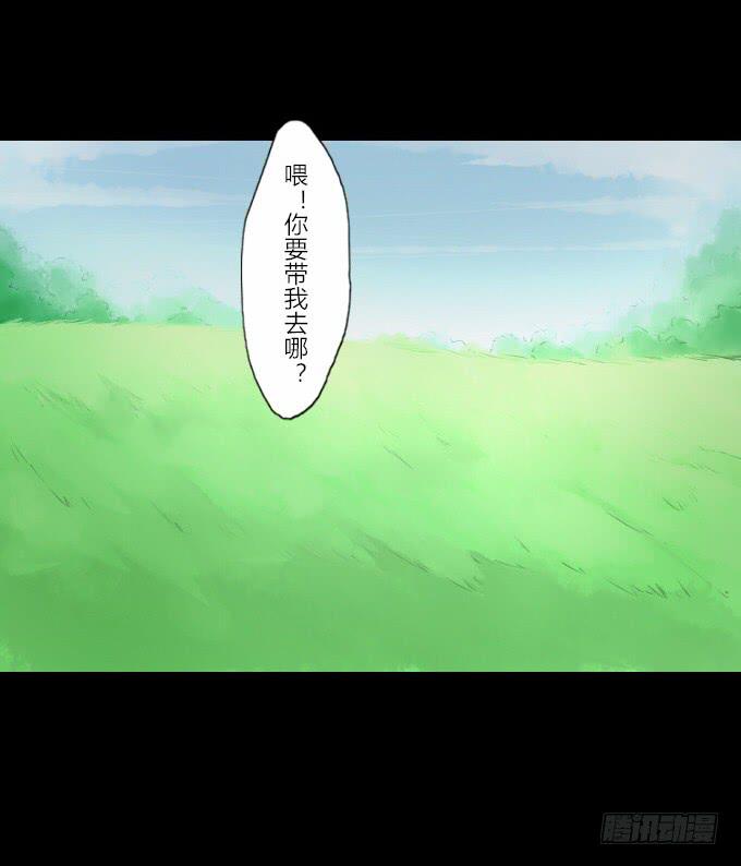 第四十七回_顺利报名-第48话