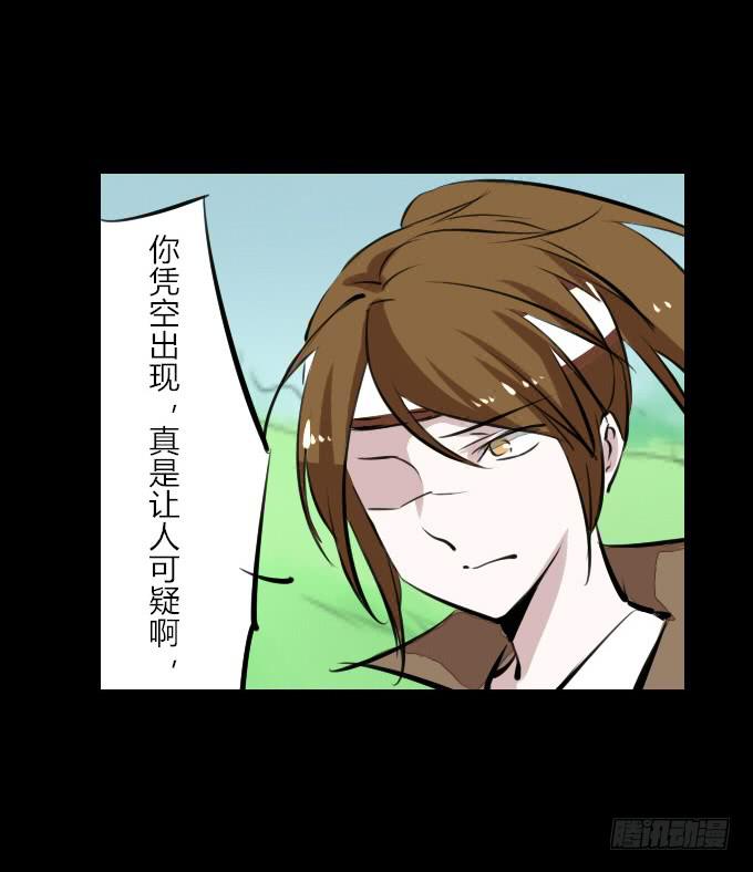 第四十七回_顺利报名-第48话