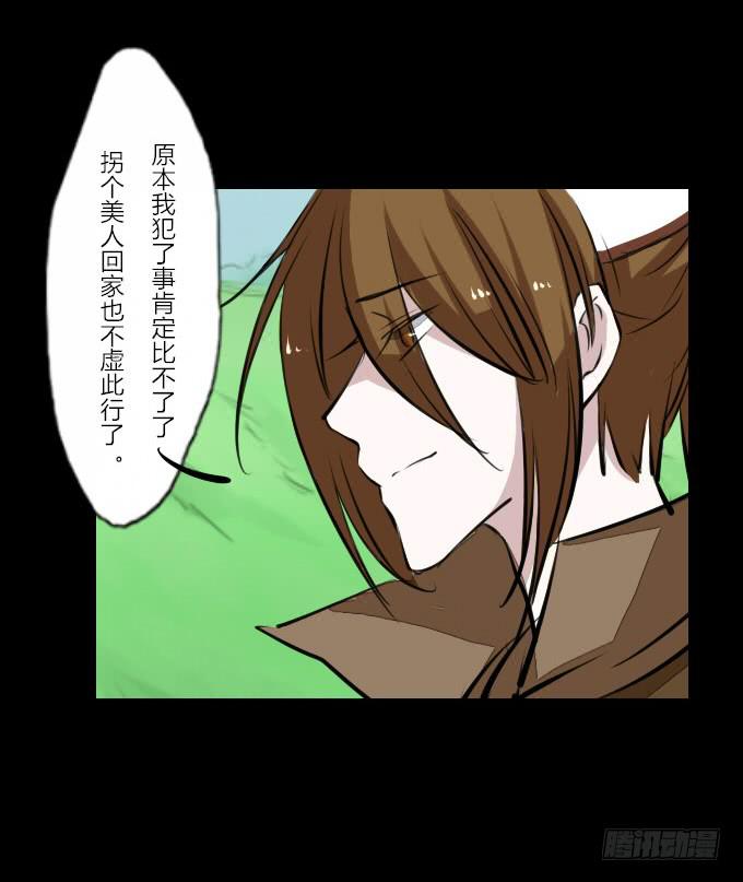 第四十七回_顺利报名-第48话